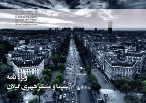 layout-7