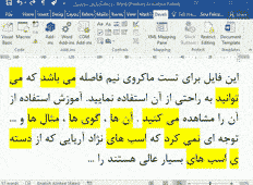 نیم فاصله