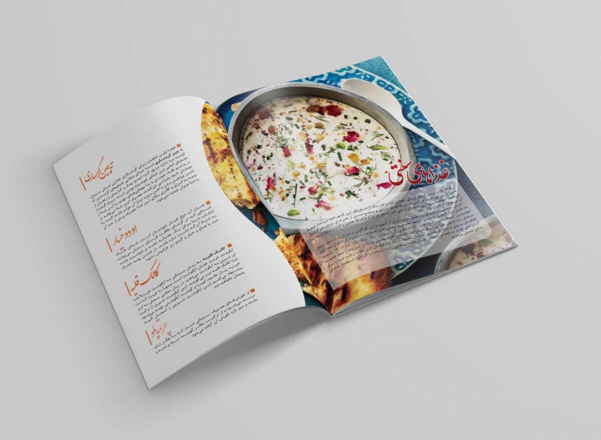 طراحی کاتالوگ آزمایشگاه گردشگری سمنان