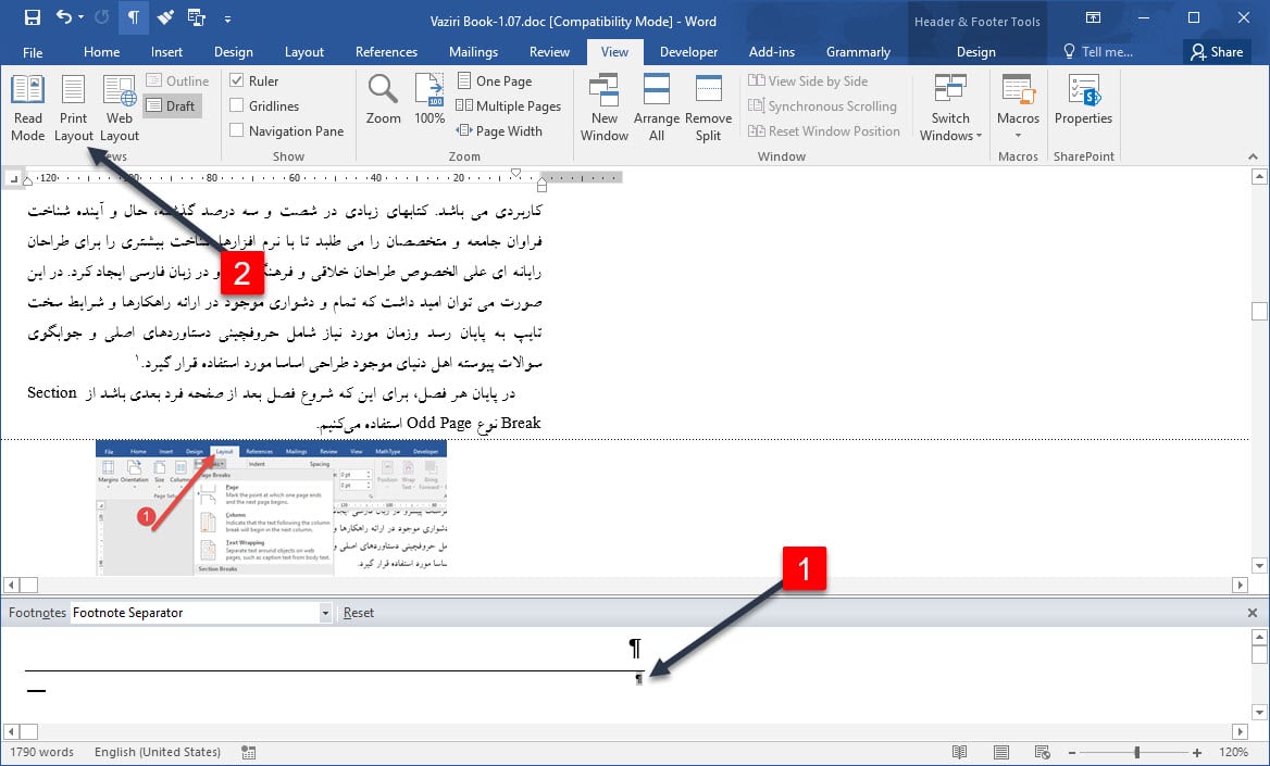 خروج از حالت نمایش draft
