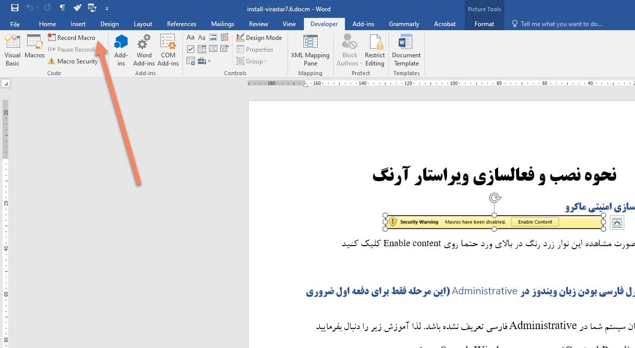 ذخیره ماکرو برای ویراستاری پایان نامه