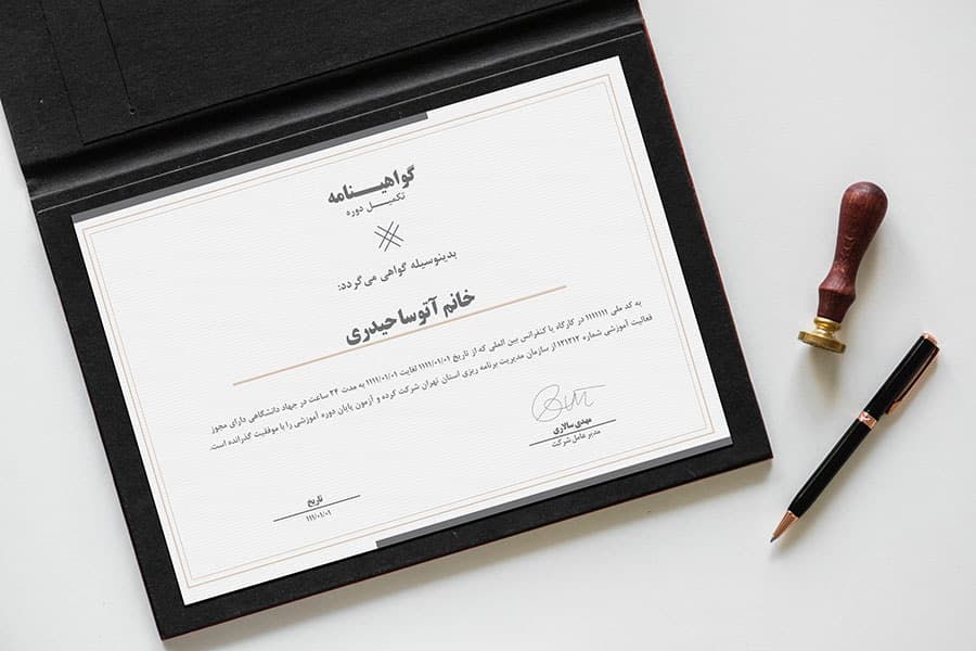 گواهینامه خام