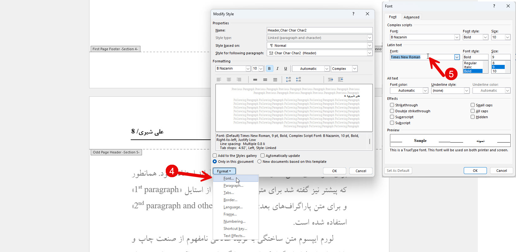چگونه در ورد شماره صفحات را فارسی کنیم